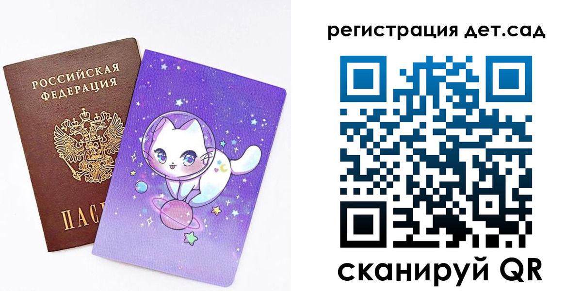 прописка регистрация в Уяре
